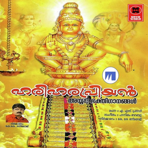 Karuppuduthu by Various Artists - Download on PagalFree