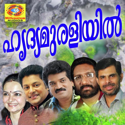 Vishwasathil by Various Artists - Download on PagalFree