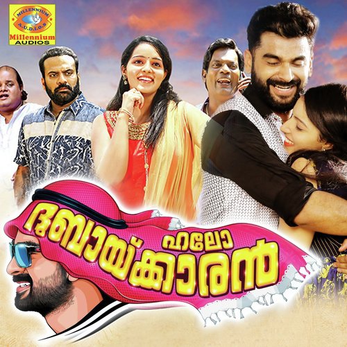 Oru Neram Kandillenkil by Nadhirshah - Download on PagalFree