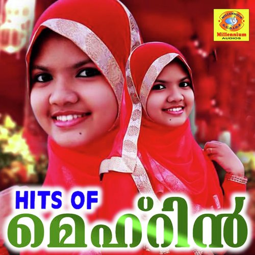 Rahmathul Aalameen by Mehrin - Download on PagalFree