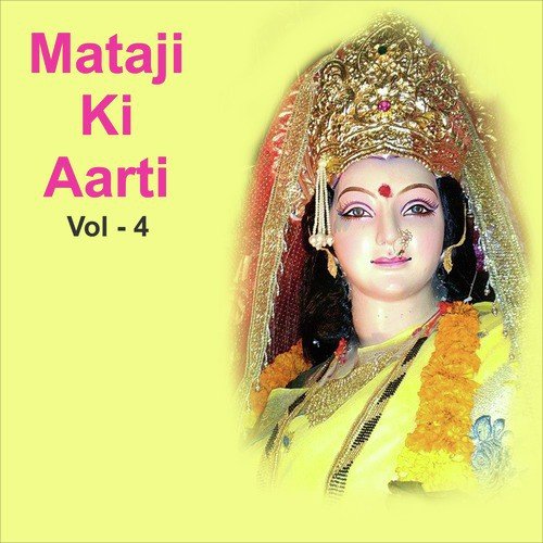 Mumbadeviji Ki Aarti by Various Artists - Download on PagalFree