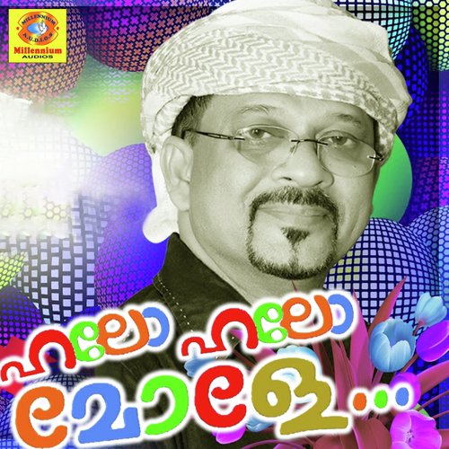 Kudamullachiri by Edappal Bappu - Download on PagalFree