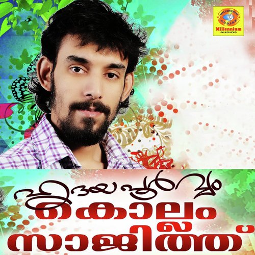 Ennumente Koottil by Kollam Saajith - Download on PagalFree