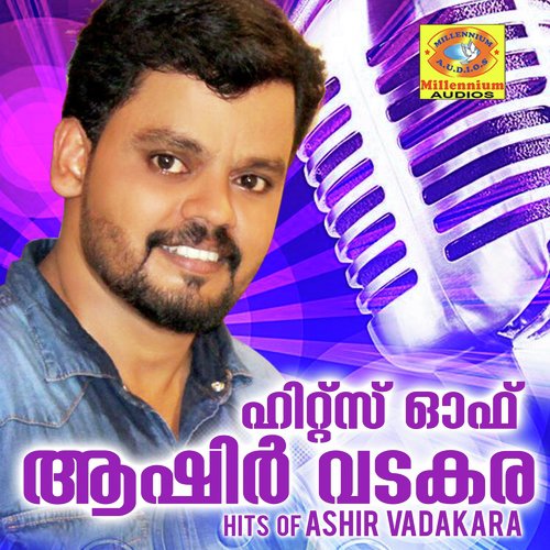 Gazalin Ravil Eenam by Various Artists - Download on PagalFree