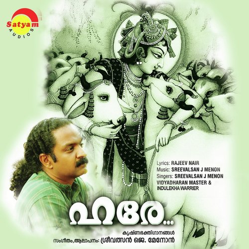 Thamarappoo by Various Artists - Download on PagalFree