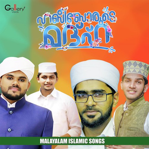 Karalinte Moham by Illyas Mundamparamba - Download on PagalFree