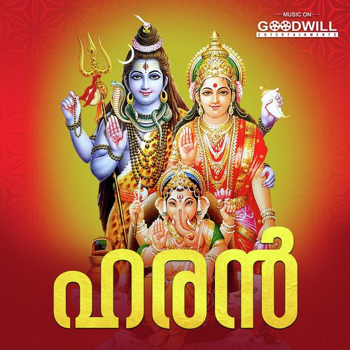 Vellam Jadanthe by Prasad - Download on PagalFree