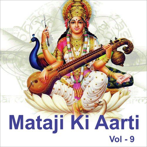 Marutinandanji Ki Aarti by Various Artists - Download on PagalFree