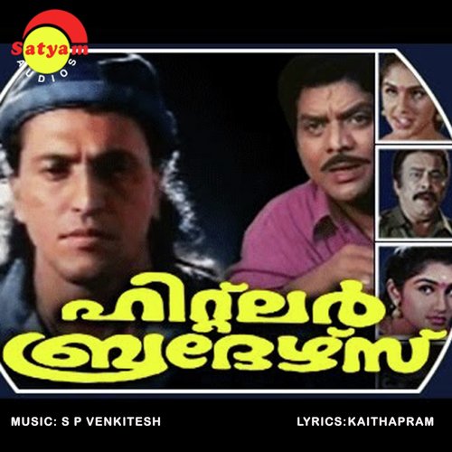 Panimathi by S. P. Venkitesh - Download on PagalFree