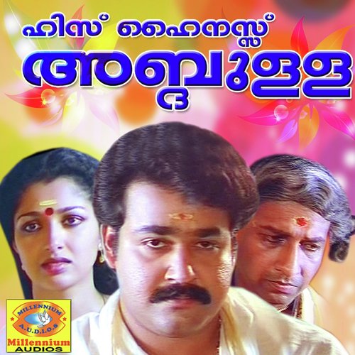 Devasabhathalam by Raveendran - Download on PagalFree