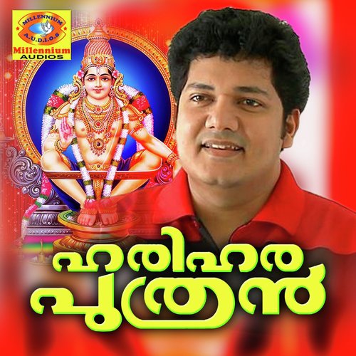 Malayalakara by Biju Narayanan - Download on PagalFree