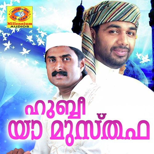 Swalathum by Sidarathul Mumthaha - Download on PagalFree