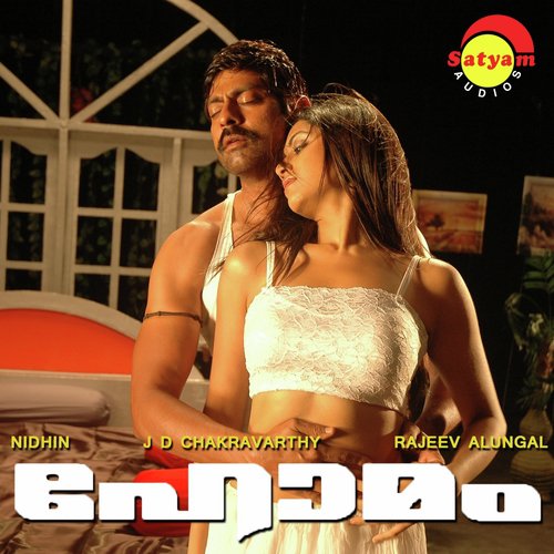 Pozhiyumorila by Nidhin, J. D. Chakravarthy - Download on PagalFree