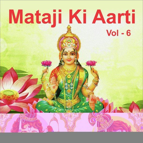 Dopahar Ki Aarti by Myuzic Pandits - Download on PagalFree