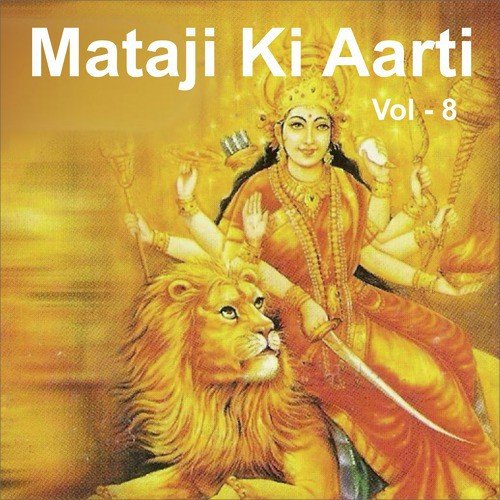 Trimbakeshvar Ki Aarti by Various Artists - Download on PagalFree