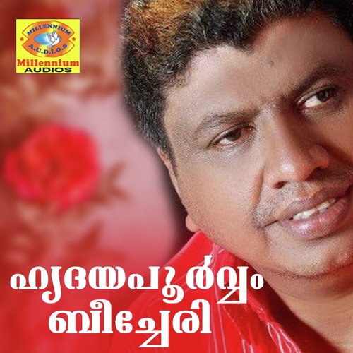 Aaradhi Mannu Kuzhichu Kuzhic by Beericheri - Download on PagalFree