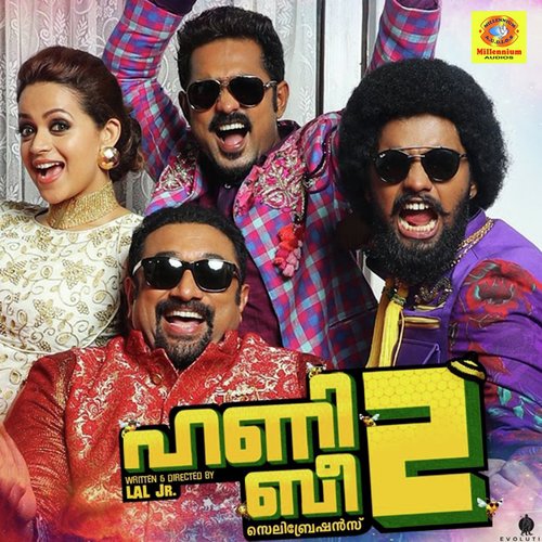 Akalavum by Various Artists - Download on PagalFree