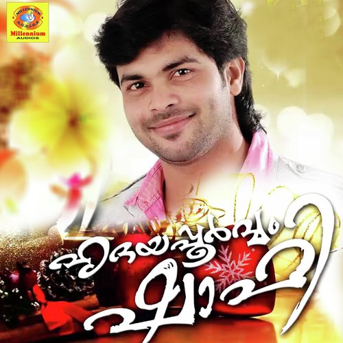Agaleviriyum by Shafi, Sakeer, Sumi - Download on PagalFree