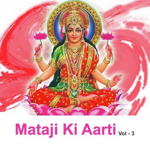 Vindyavasiniji Ki Aarti by Various Artists - Download on PagalFree