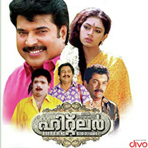 Sundarimaare Ketti by S.P. Venkatesh - Download on PagalFree