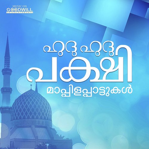 Kathir Mashankum by Haneefa Mudikkode - Download on PagalFree