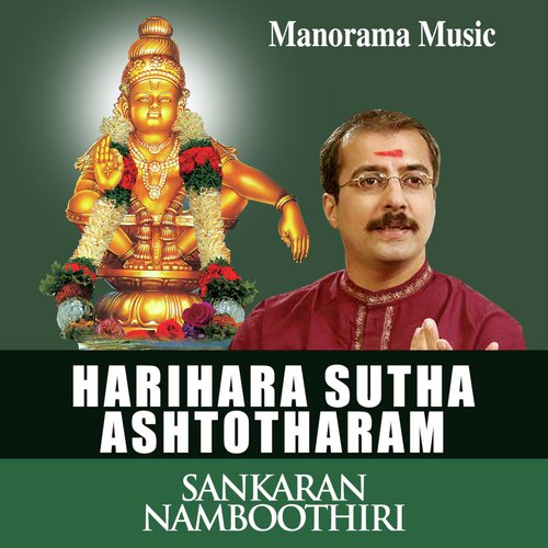 Om Mahasastre by M.K. Sankaran Namboothiri - Download on PagalFree