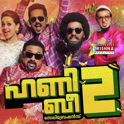 Karineela Kayalukondu by Deepak Dev, Wrenz Band, Wrenz Band, Peethambaran, Rimi Tomy, Anwar Sadath, Thoppil Anto, Afsal - Download on PagalFree