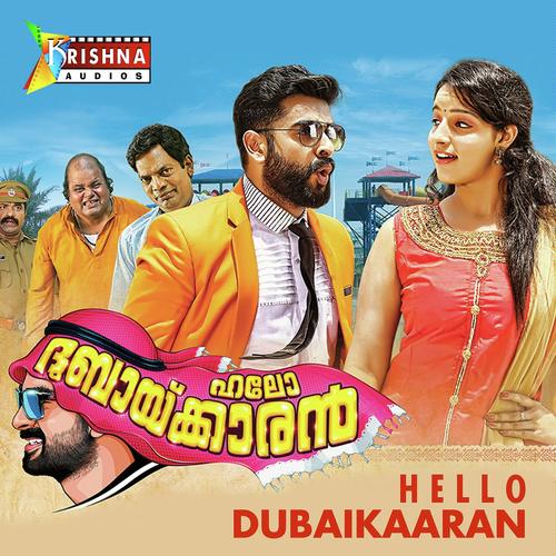 Oru Neram Kandillenkil by Afsal, Rajiya, Rajiya, Nadhirshah, Vidyadharan Master, Ziya Ul-Haq - Download on PagalFree