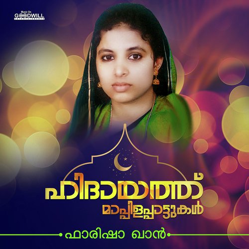 Thaalolam Padunna by Kaja Hussain - Download on PagalFree