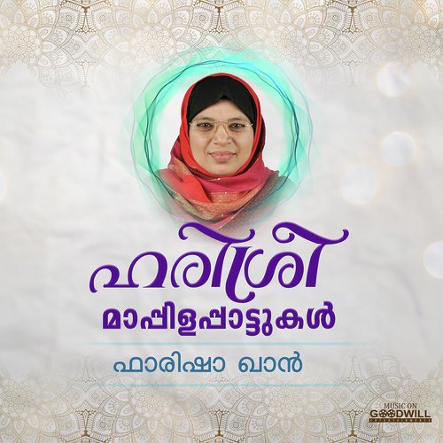 Aathi Anthya by Berny-Ignatius - Download on PagalFree