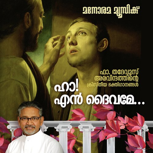 Yesuve by Fr. Thadevus Aravindath - Download on PagalFree