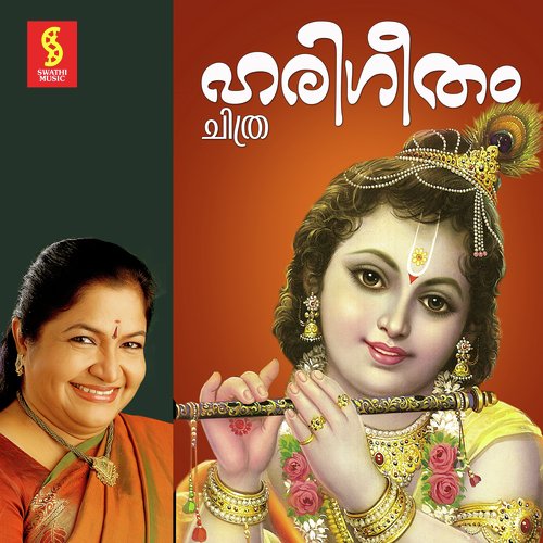 Ekasrayamaay by K. S. Chithra - Download on PagalFree