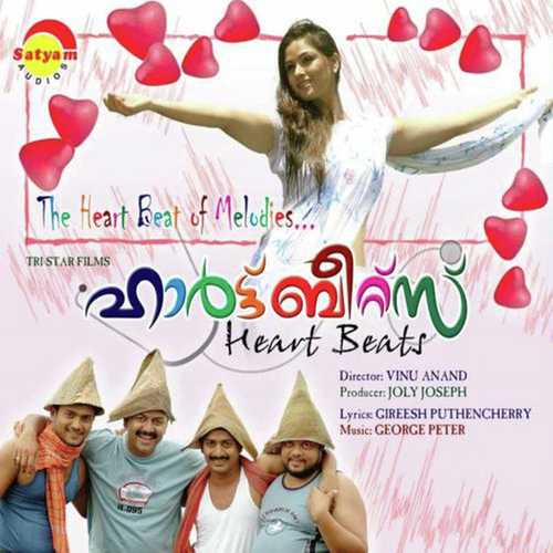 Hey Mizhimazha (Duet) by Karthik, Pradeep Palluruthy, Pradeep Palluruthy, George Peter, Vidhu Prathap, Naresh Iyer, Kalyani M - Download on PagalFree