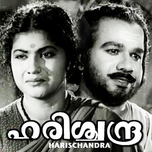 Kaattumulle by Leela, Lalitha Thampi, Lalitha Thampi, Kamukara, P. B. Sreenivas, Santha P.Nair, Radha Devi - Download on PagalFree