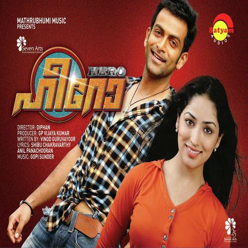 Maayathe by Gopi Sunder, Chinmayi Sripada, Gopi Sunder, Prithviraj Sukumaran, Haricharan - Download on PagalFree