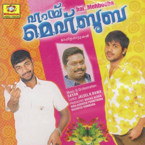 Karunyakadal by Markose, Franco, Markose, Hemalatha, Sakkeer, Anwar Sadath, Saleem Kodathoor, Shafi, Jassie Gift - Download on PagalFree