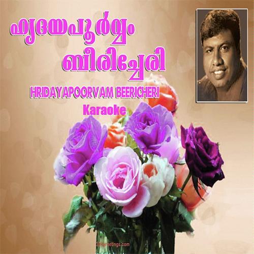 Raburaufu Raheem by Karoke - Download on PagalFree