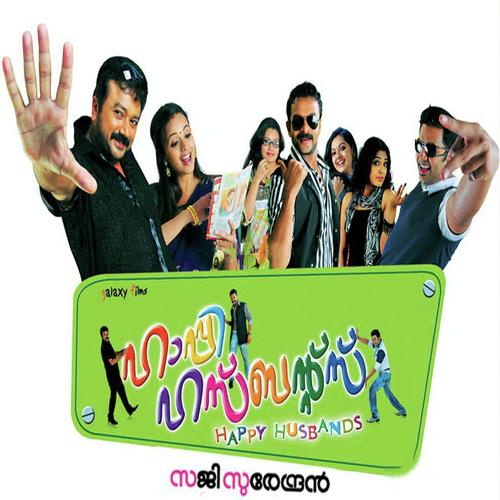 Etho Poonila by Achu, Indrajith, Achu, Rashmi Vijayan - Download on PagalFree