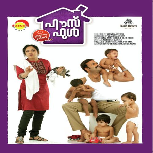 Nin Snehamukilil by Vibin Xavier, Chorus, Vibin Xavier, Ranjith, Chithra Arun, Vidhu Prathap, Fahad, Child Chorus, Prade - Download on PagalFree