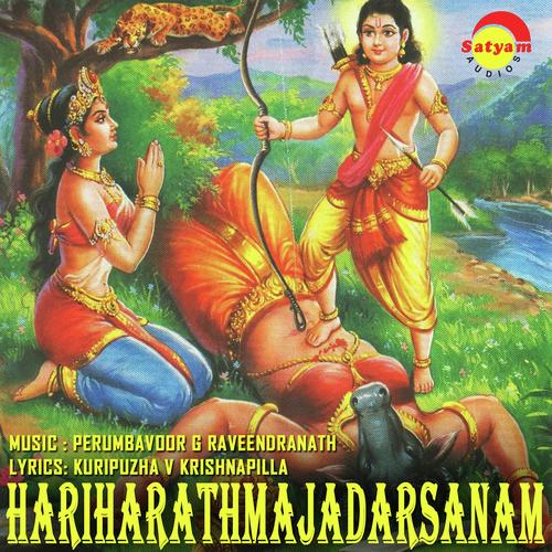 Thumbimughanantha by Kavalam Sreekumar - Download on PagalFree