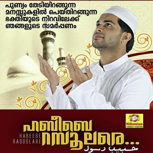 Habeebay Rasoole Re by Hameed Aviyil, Shafi Kollam, Hameed Aviyil, Asif Kappad, Jalal Magnus, Ibrahim Beericheri, Hakkeem P - Download on PagalFree
