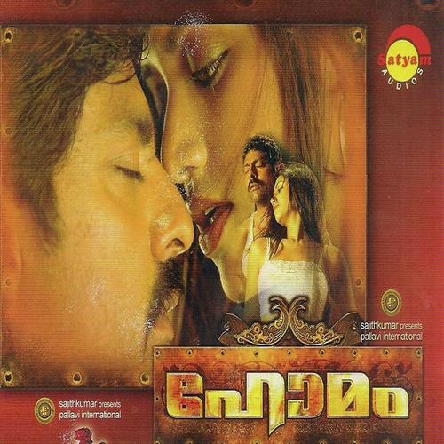 Ponpakale by Vinod Rathod, Anoop Madapalli, Anoop Madapalli, Rimi Tomy, Reshmi, Akhila, Anwar Sadath, Gayathri - Download on PagalFree