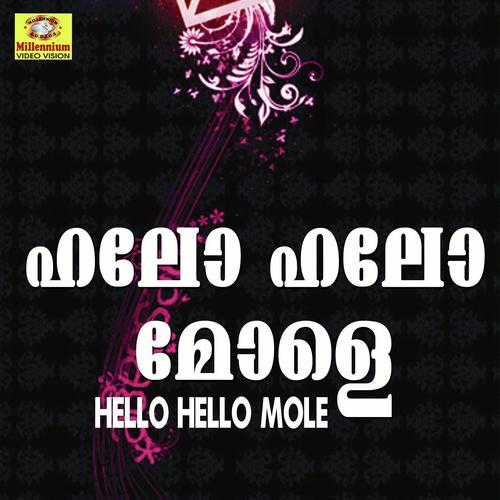 Pontharame by Edappal Bappu - Download on PagalFree