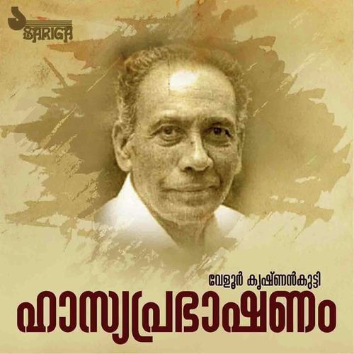 Hassyprabhashanam - Track 2 by Veloor Krishnankutty - Download on PagalFree