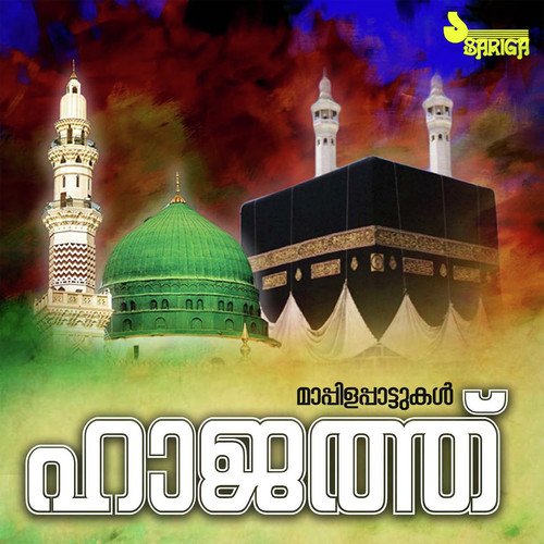 Punjirithenjjeerani by Pullangode Hamzakhan, Pattuvam Mustafa - Download on PagalFree
