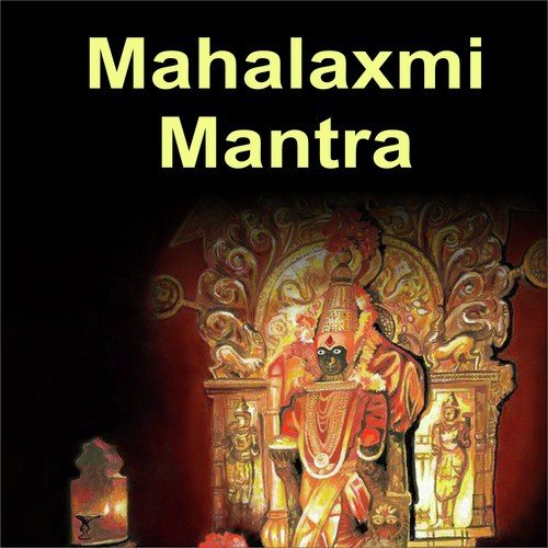 Mahalakshmi Mantra, Pt. 3 by Usha Mangeshkar - Download on PagalFree