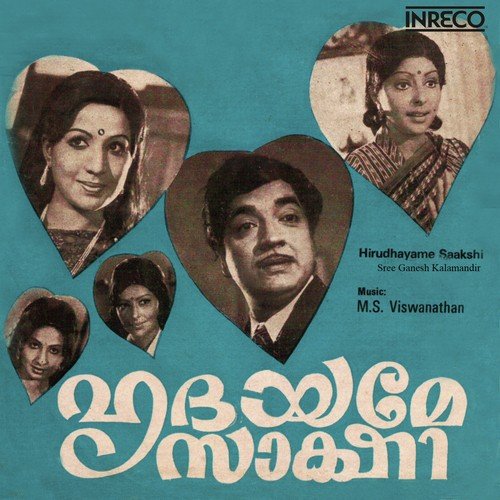 Manassilengil by M. S. Viswanathan - Download on PagalFree