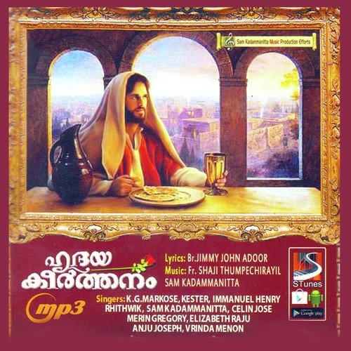 Nritham by Fr. Shaji Thumpechirayil - Download on PagalFree
