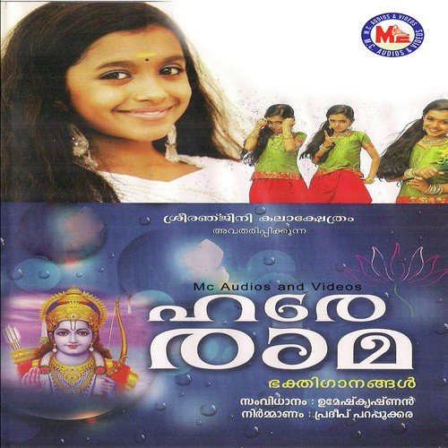 Baanadhanurdevanaay by M.G. Anil - Download on PagalFree