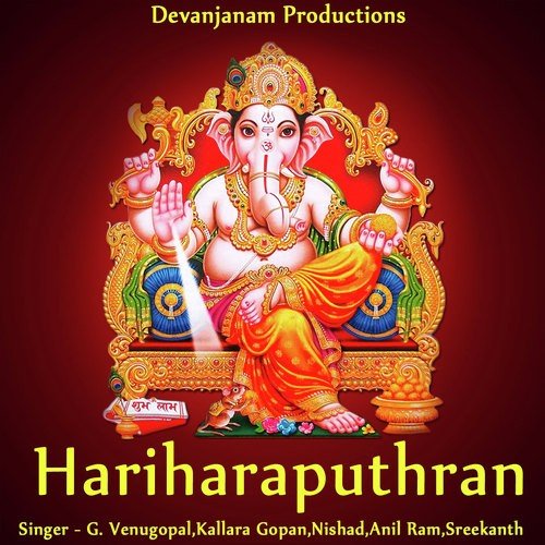 Pandhalarajante by M.K. Arjunan - Download on PagalFree